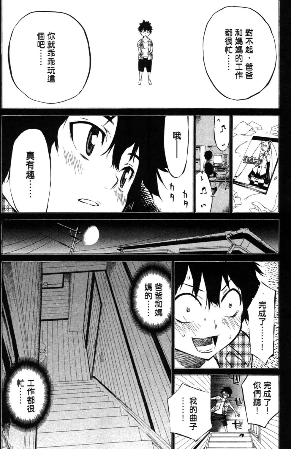 第08卷