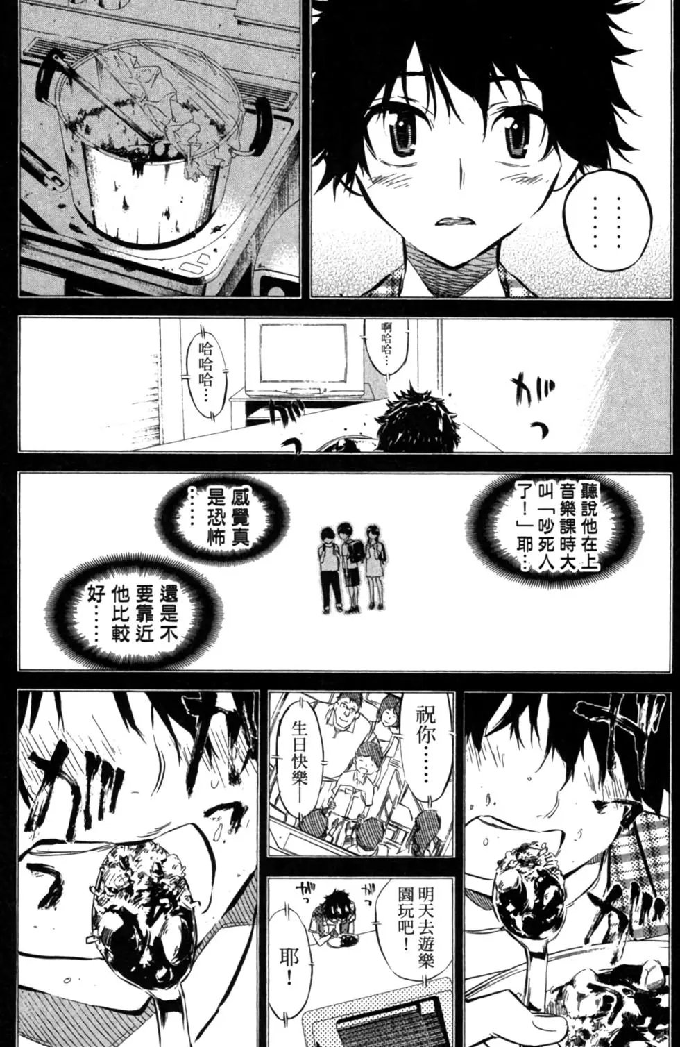 第08卷