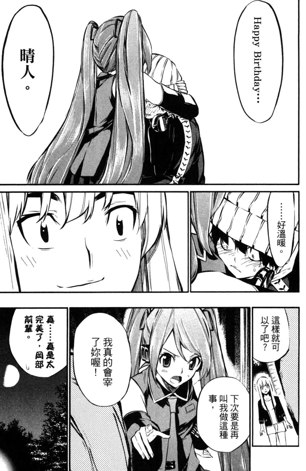 第08卷