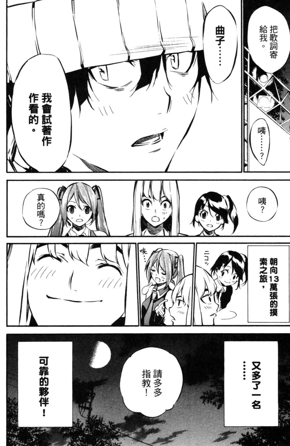 第08卷