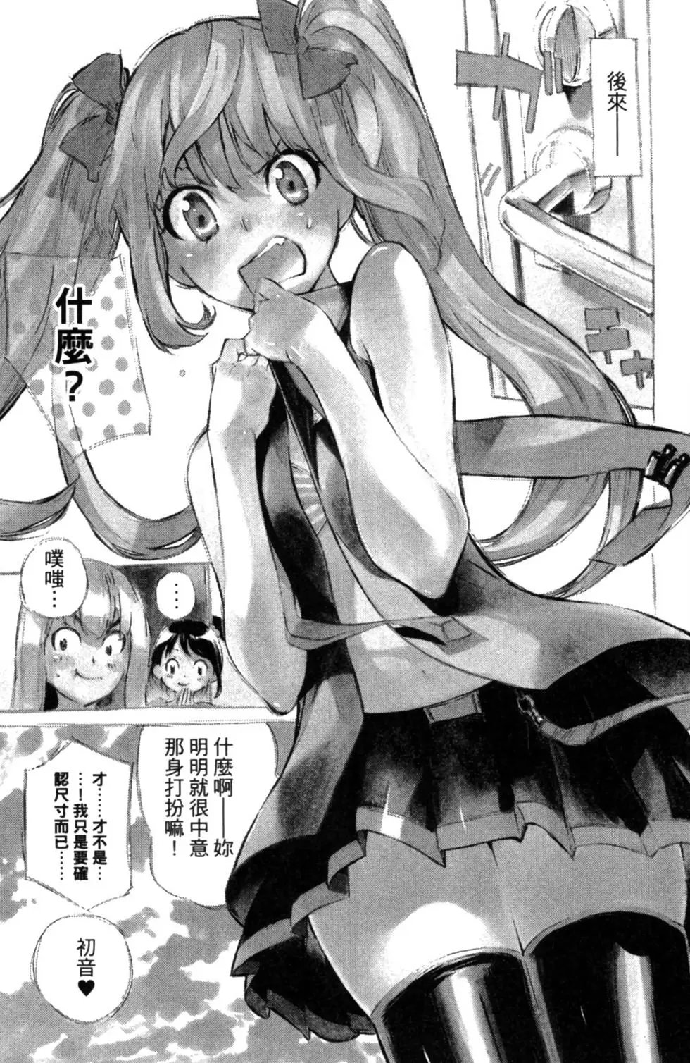 第08卷