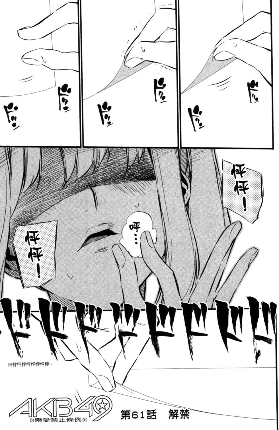 第08卷