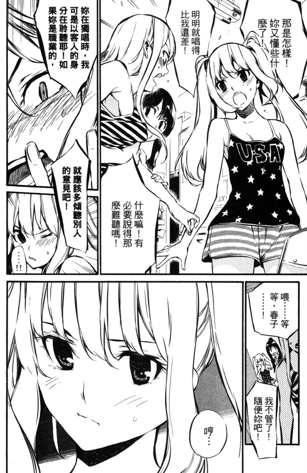 第08卷