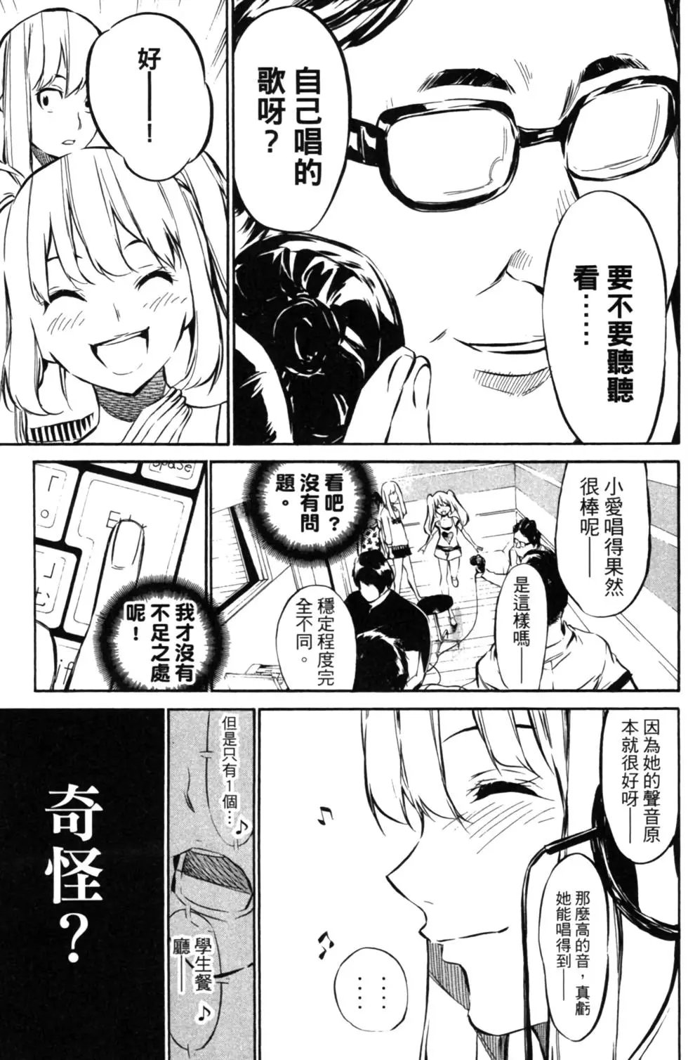 第08卷