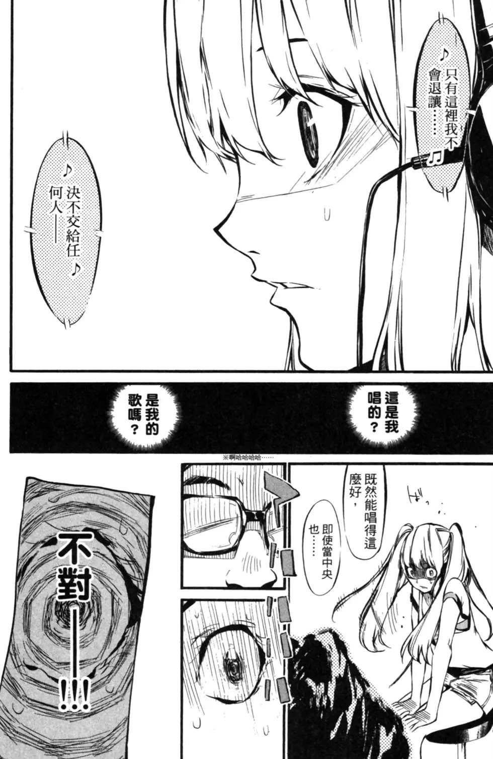 第08卷