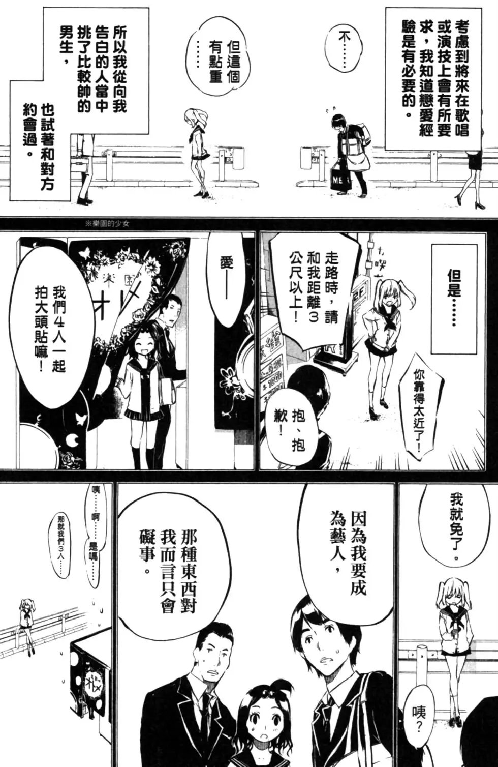 第08卷