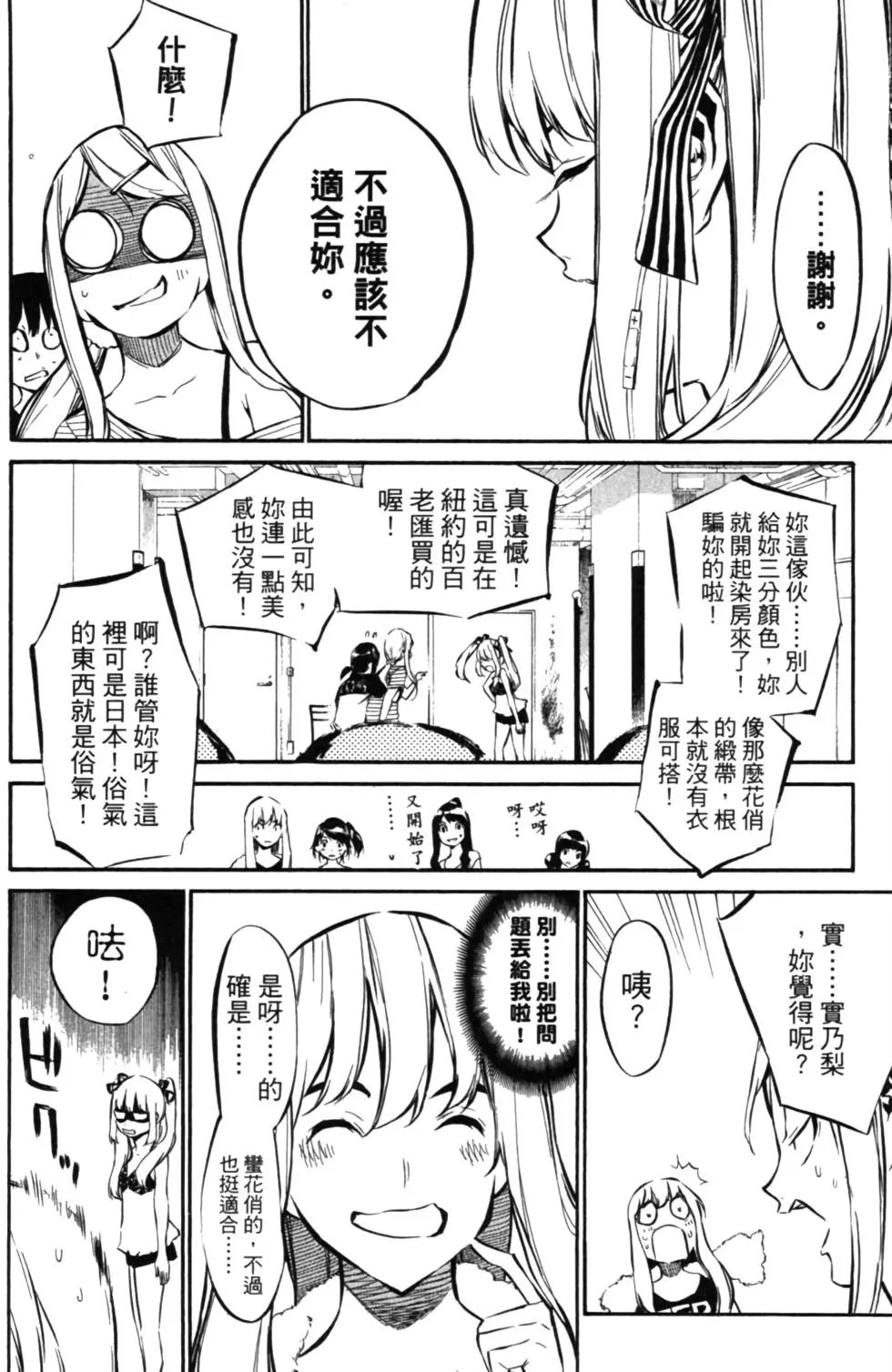第08卷