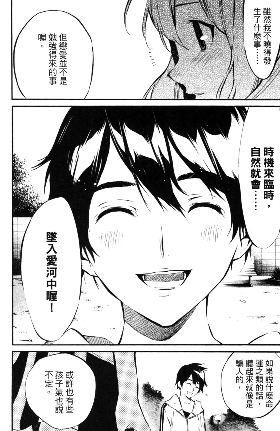 第08卷