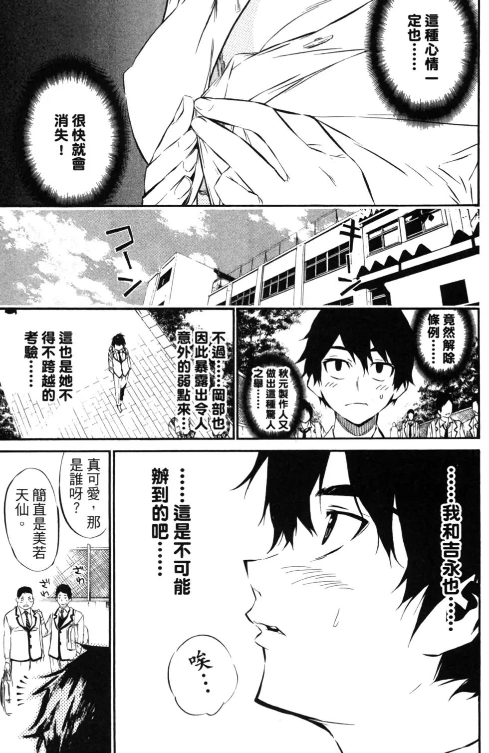 第08卷