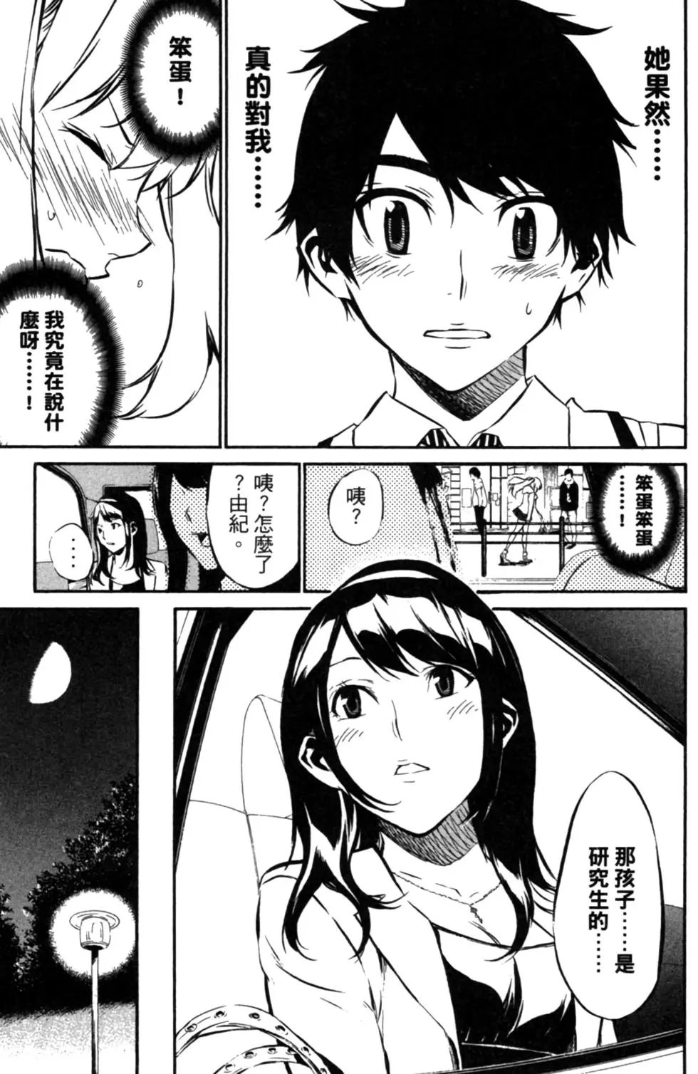 第08卷