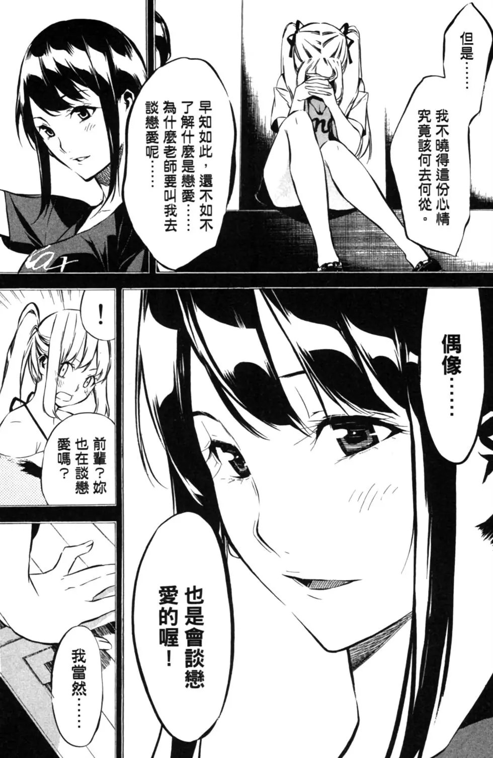 第08卷
