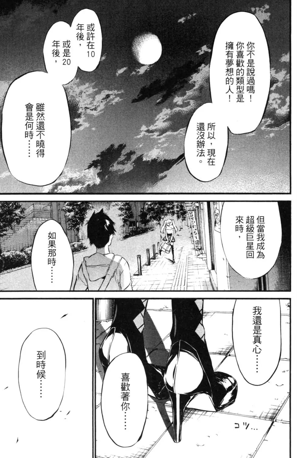 第08卷