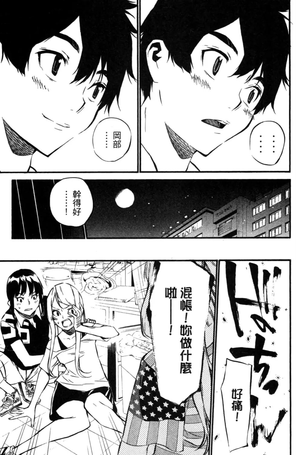 第08卷