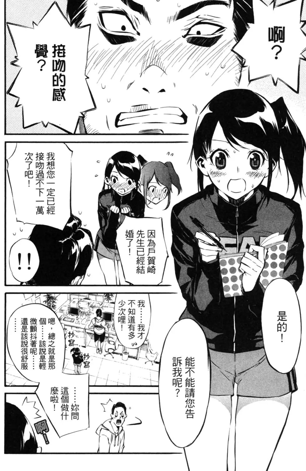 第08卷