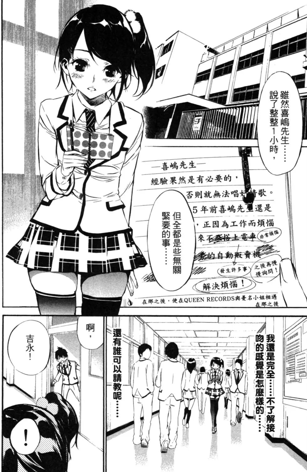 第08卷