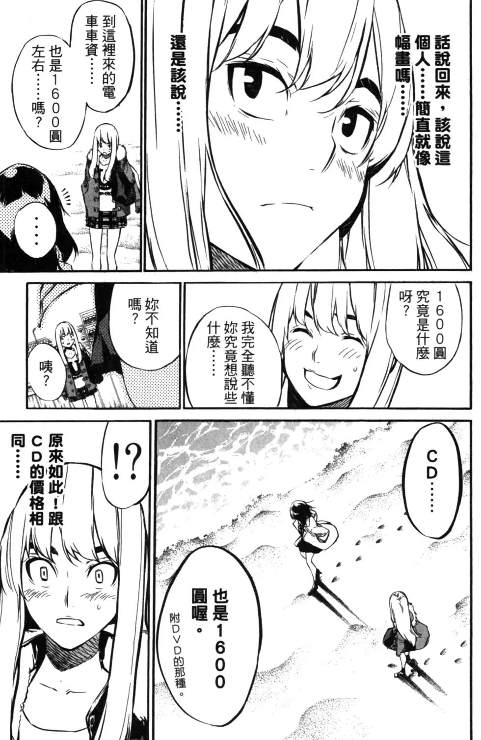 第08卷