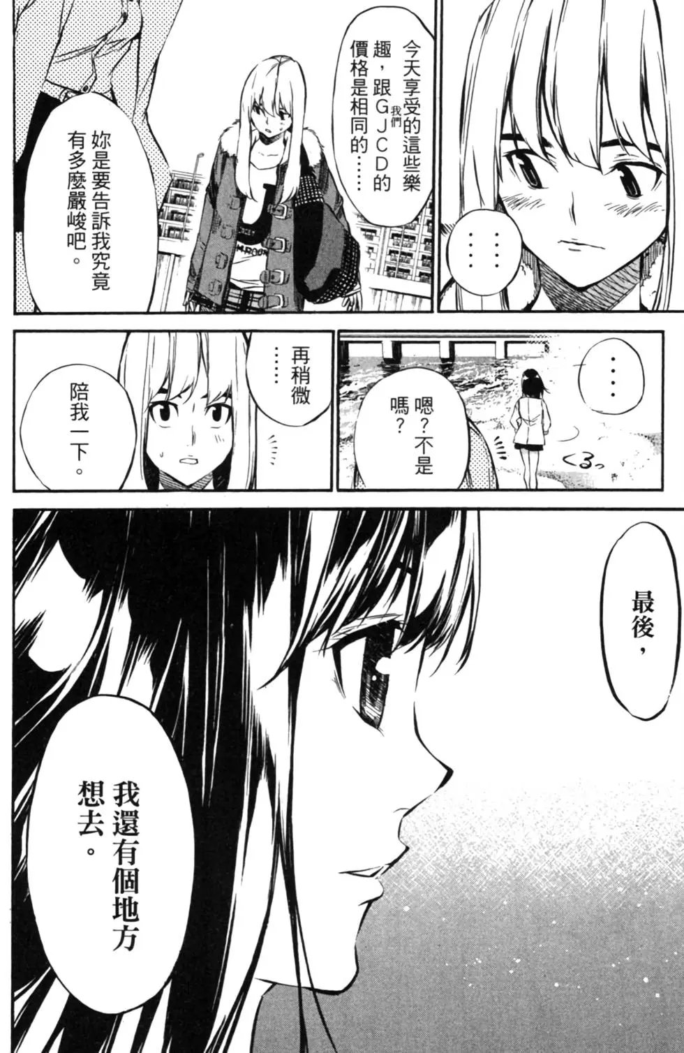 第08卷