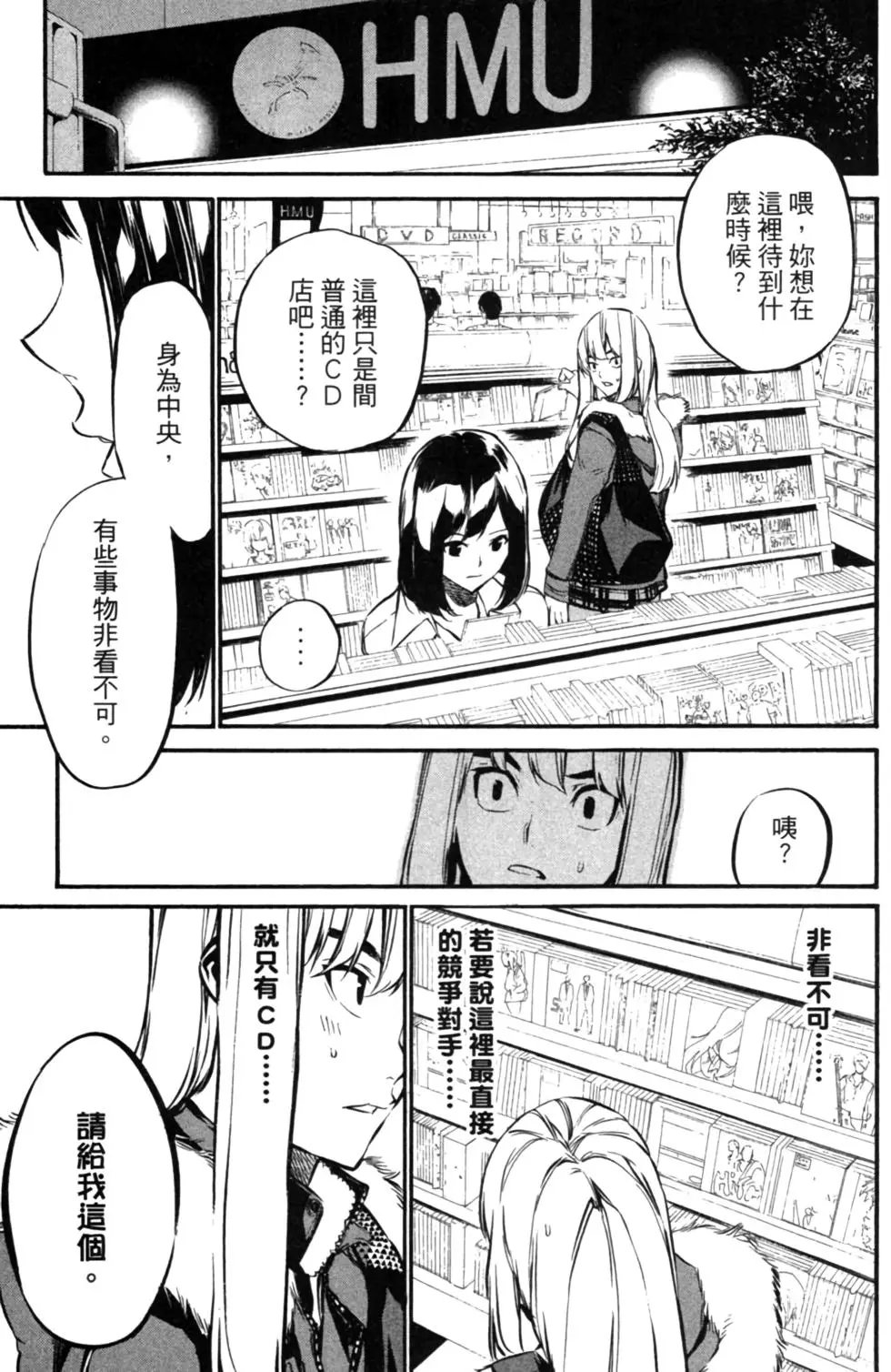 第08卷