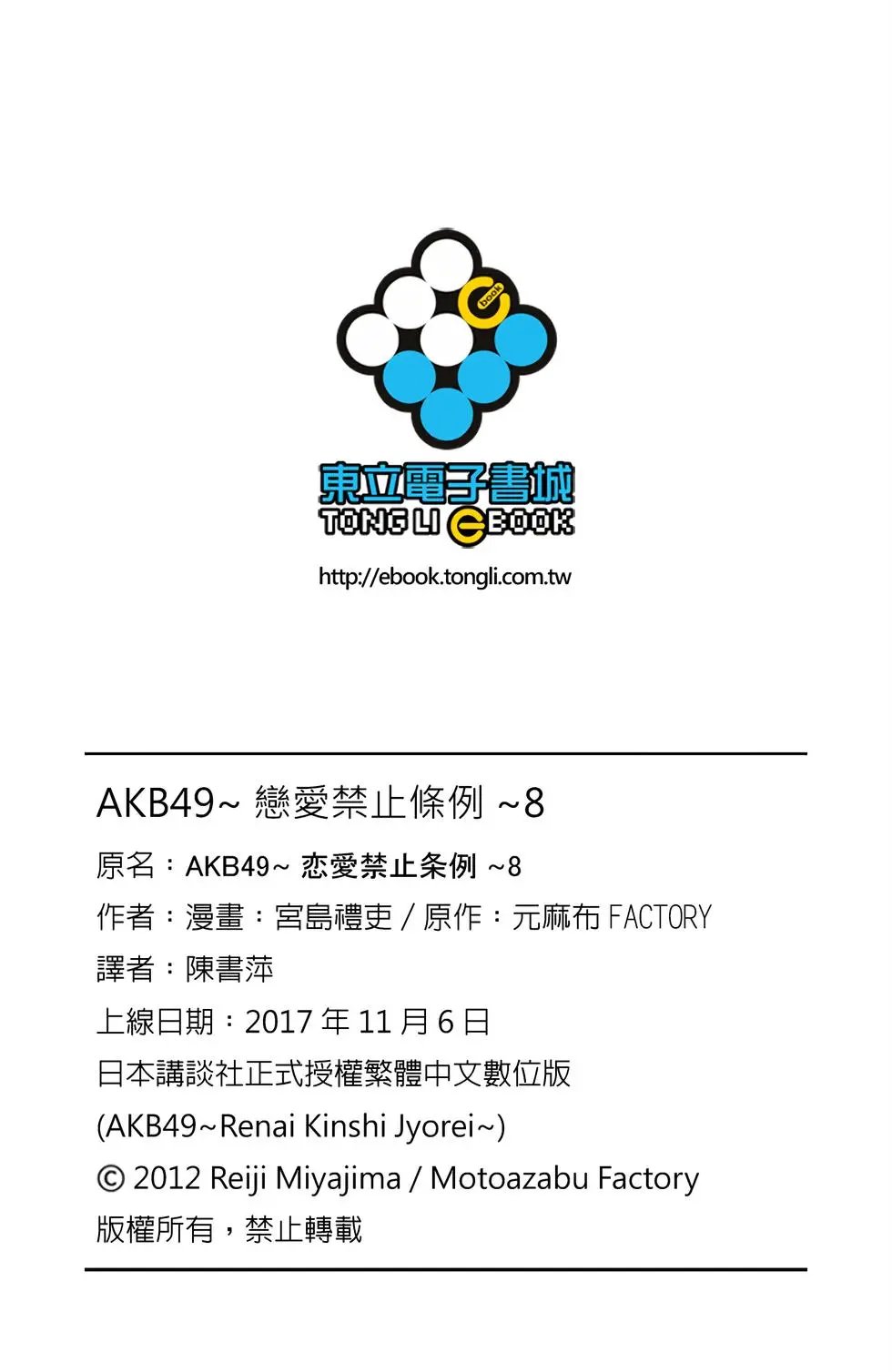 第08卷
