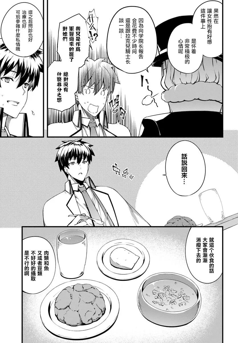 第08话