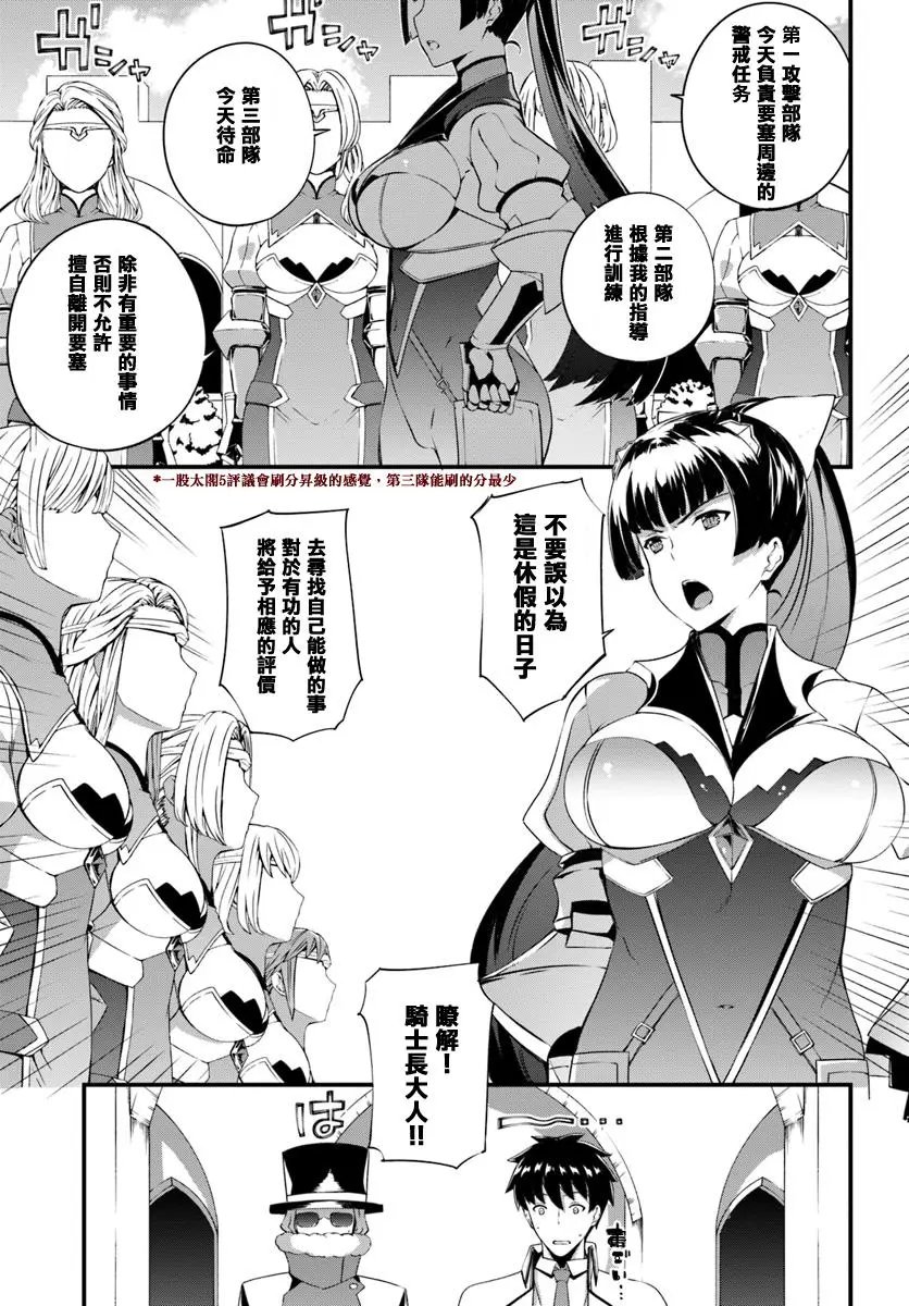 第08话