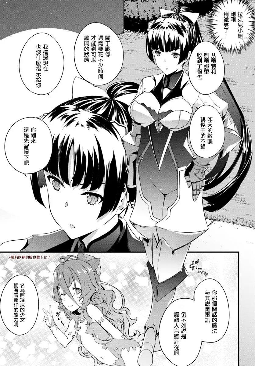 第08话