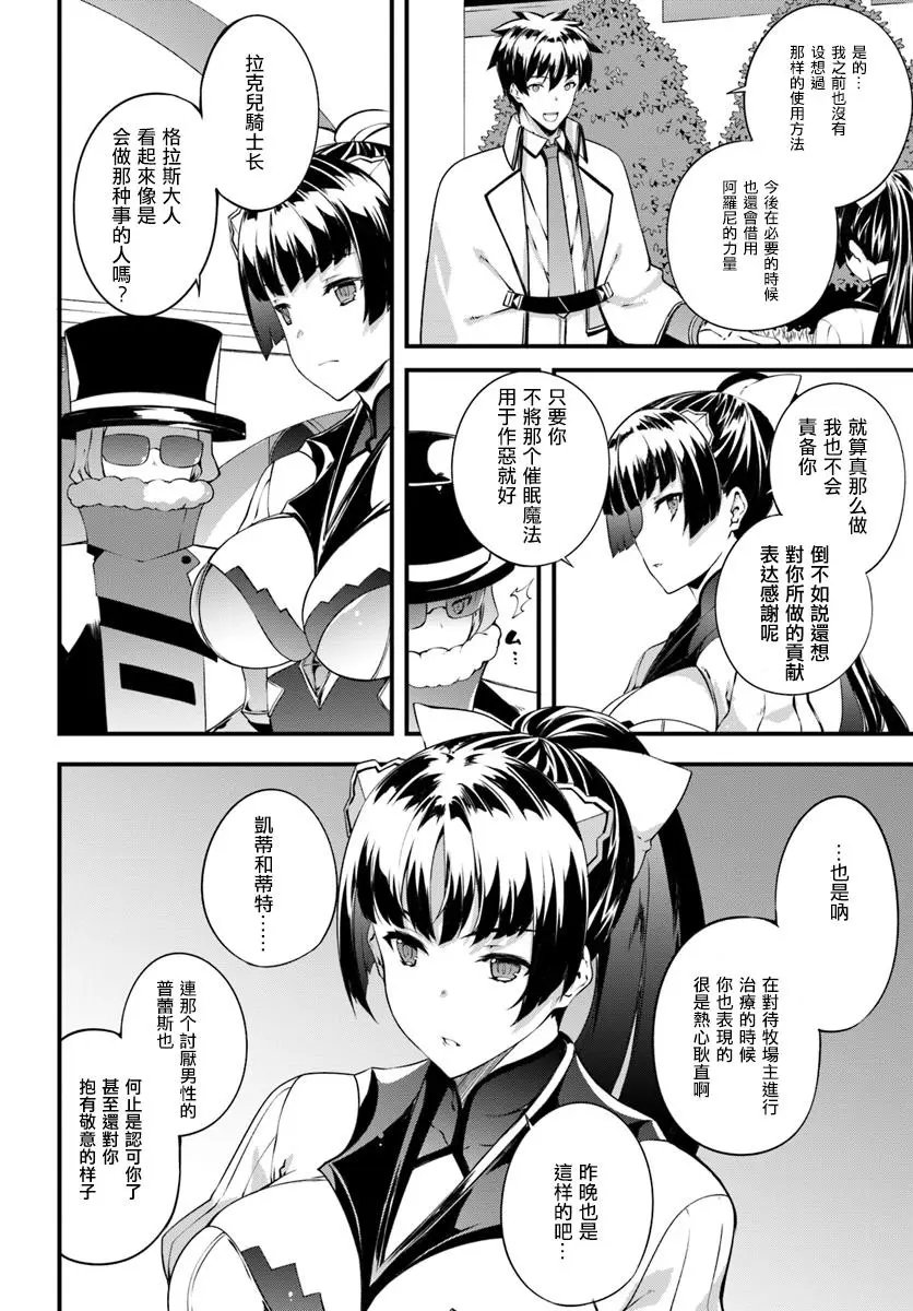 第08话