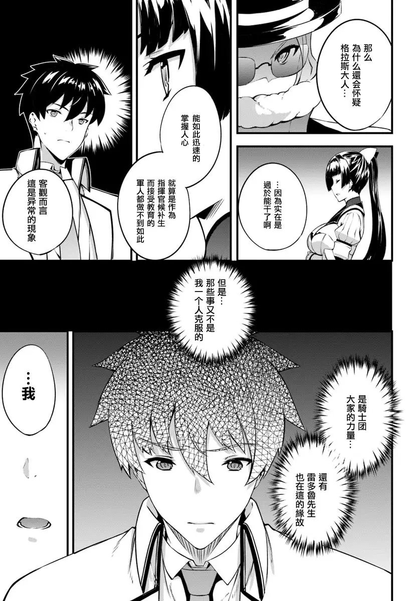 第08话