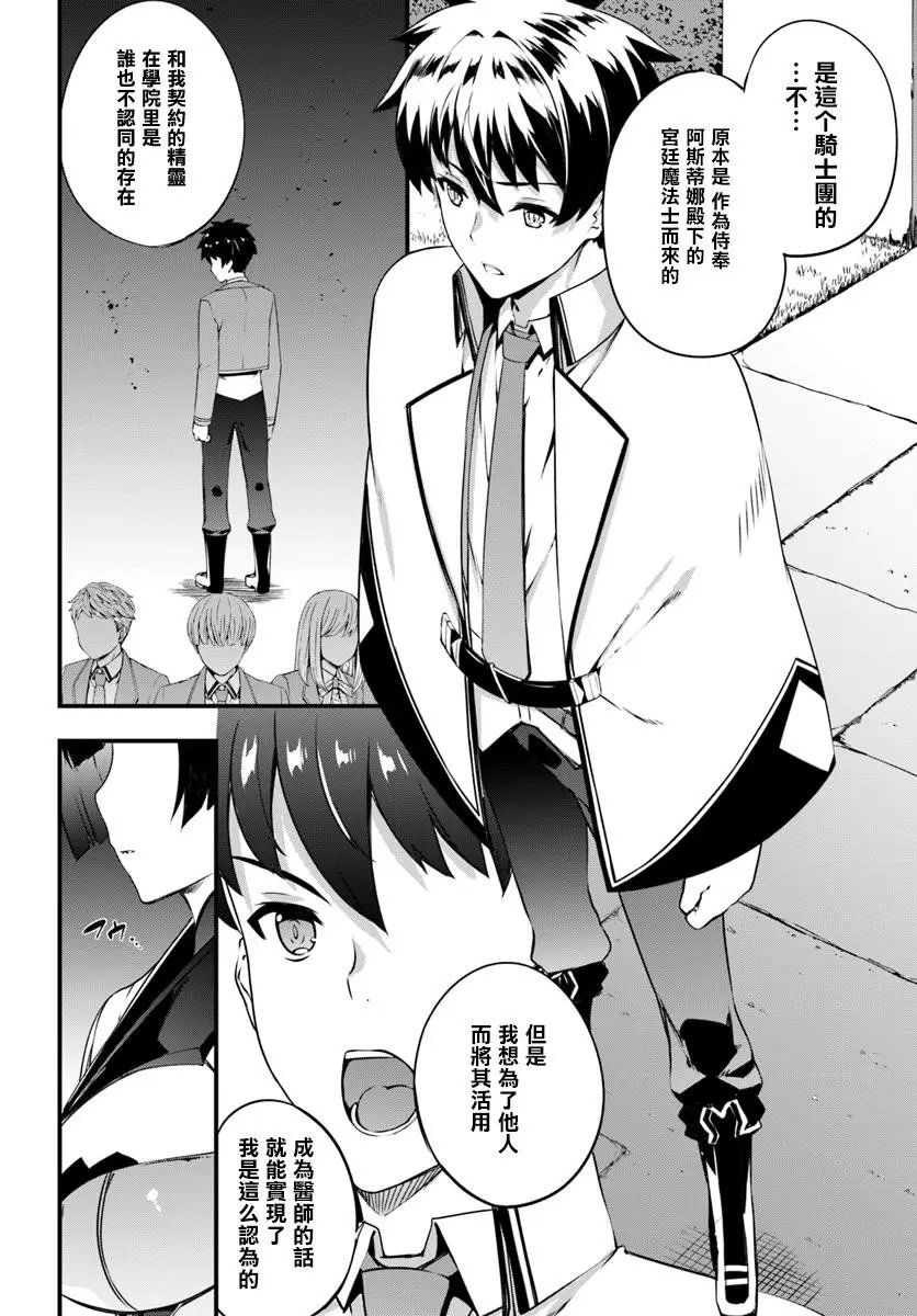 第08话