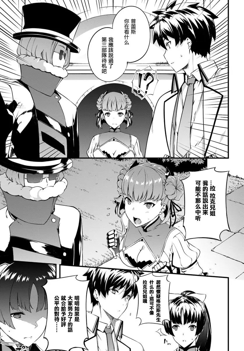 第08话