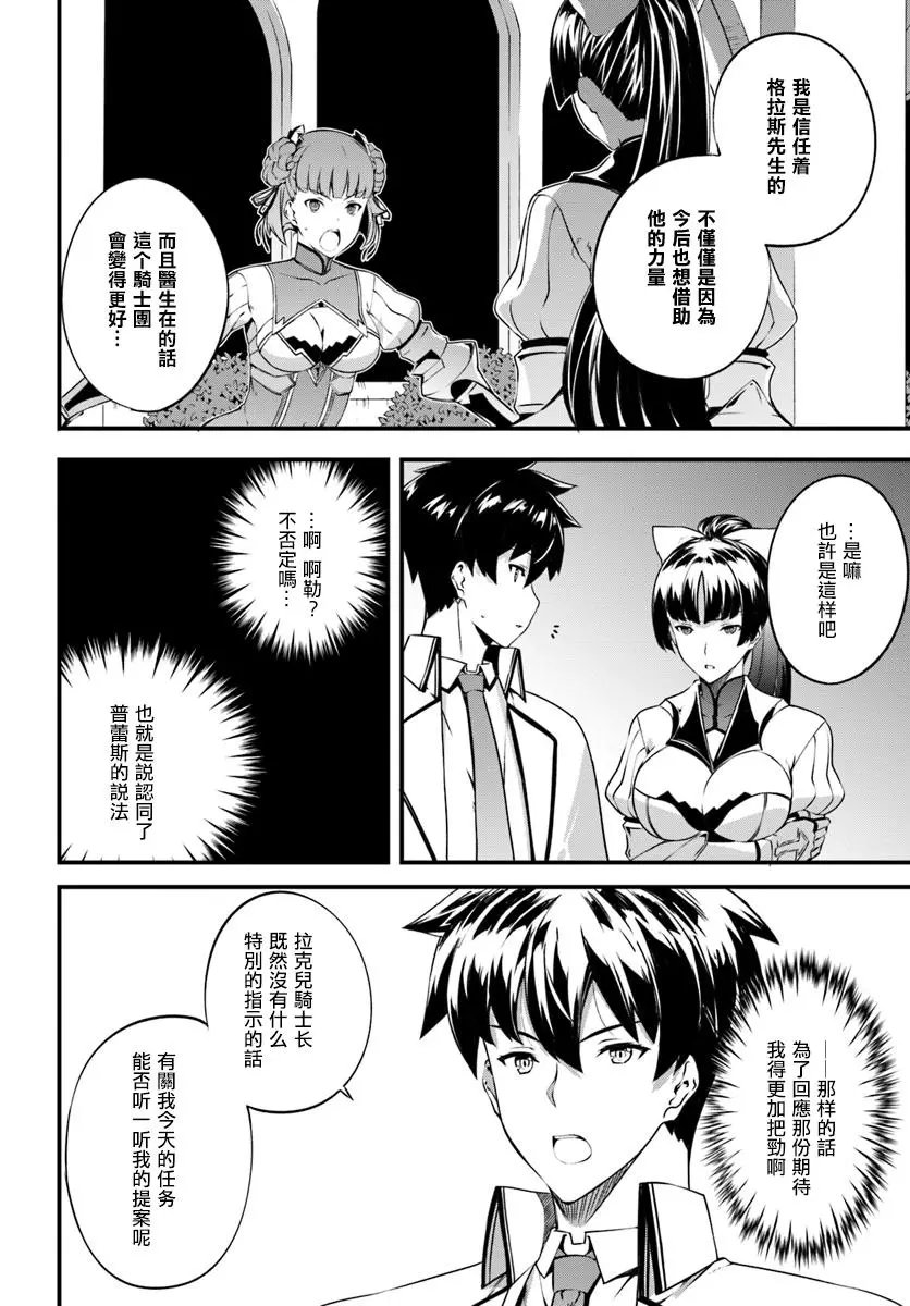 第08话