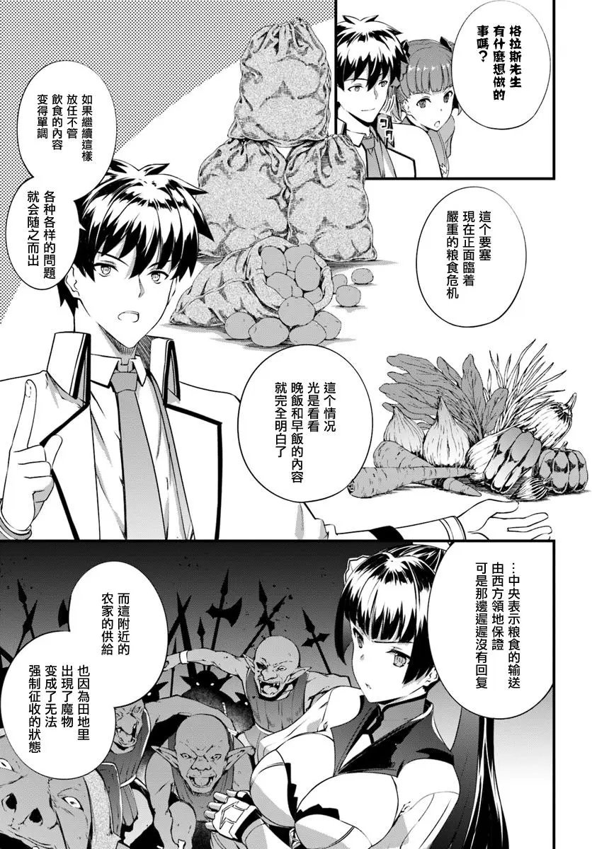 第08话