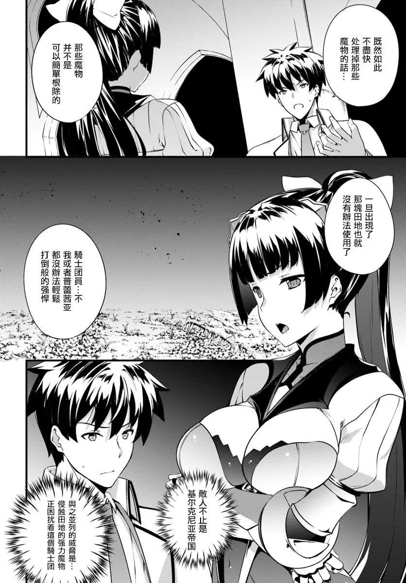 第08话