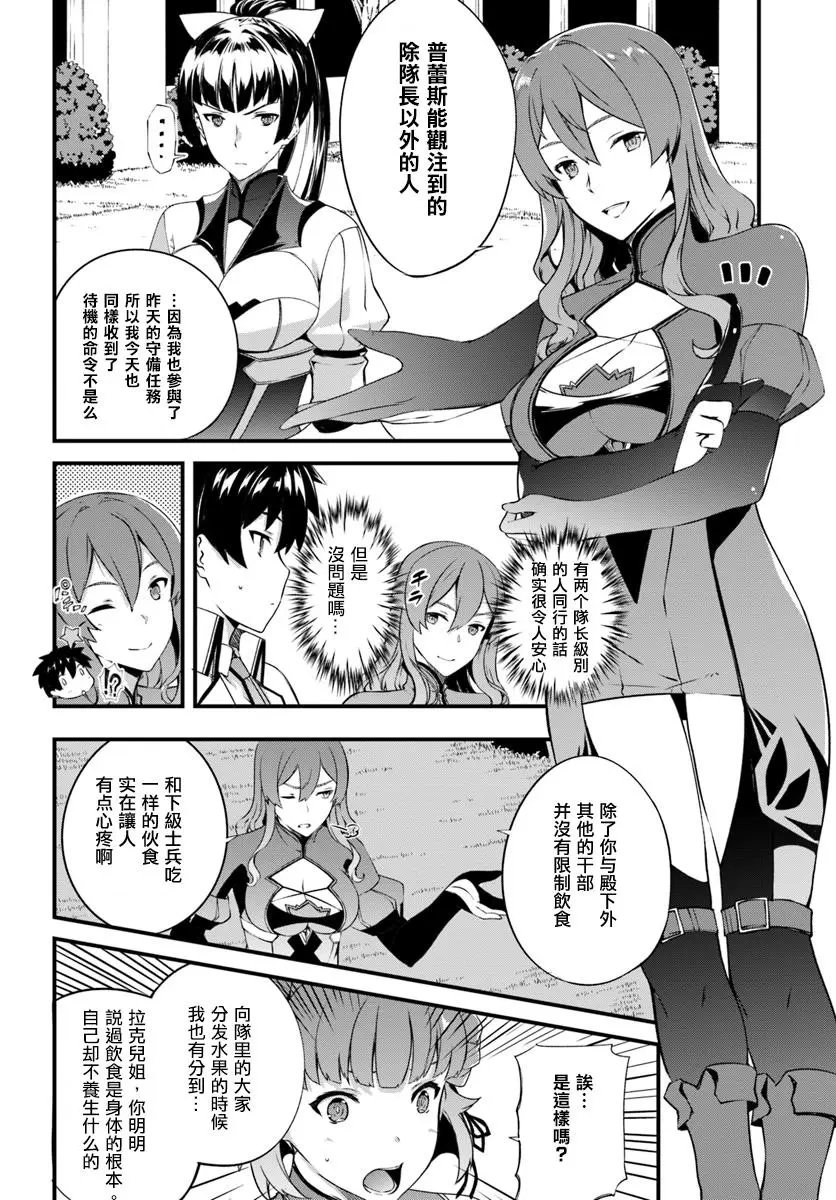 第08话