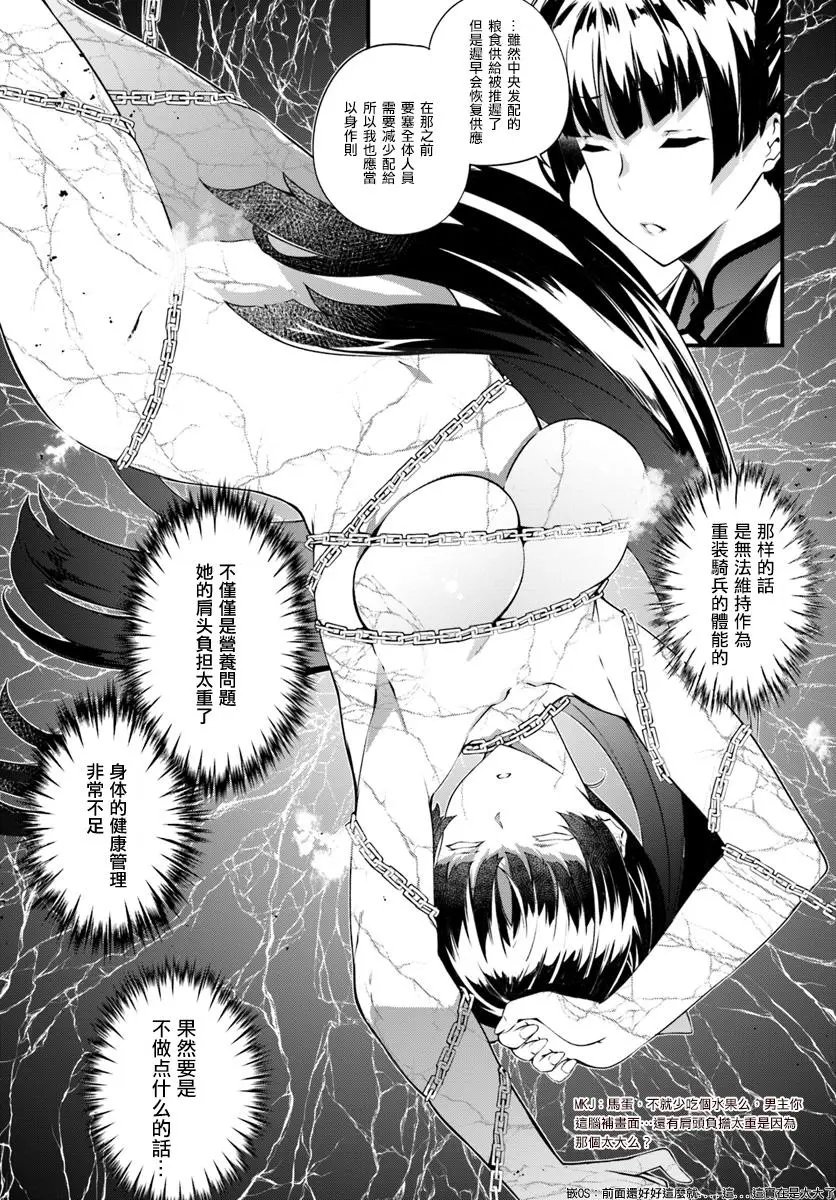 第08话