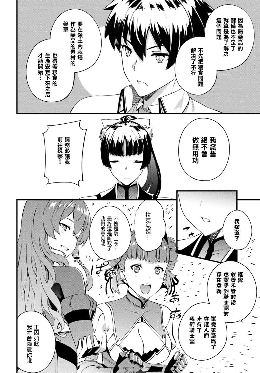 第08话