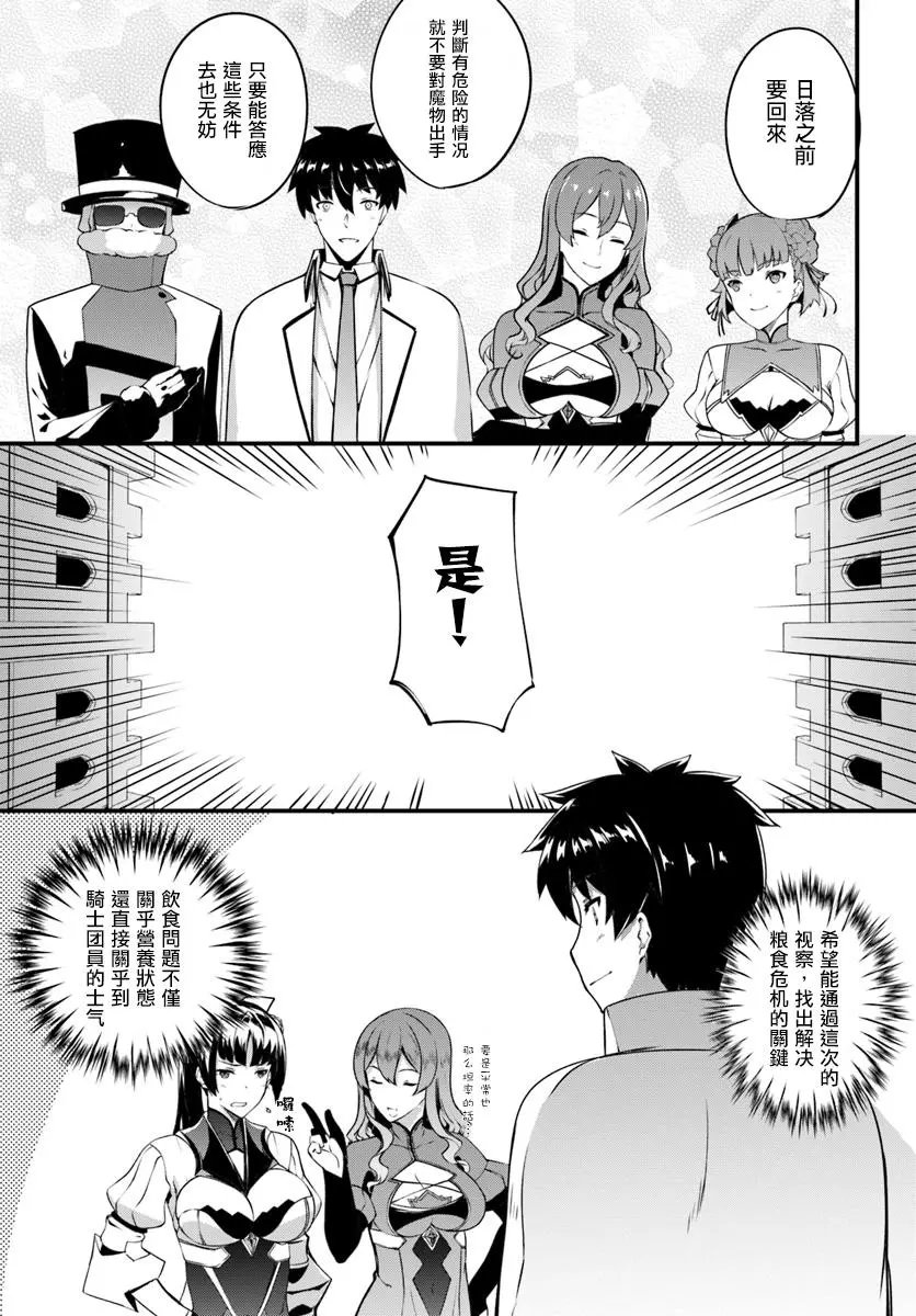 第08话