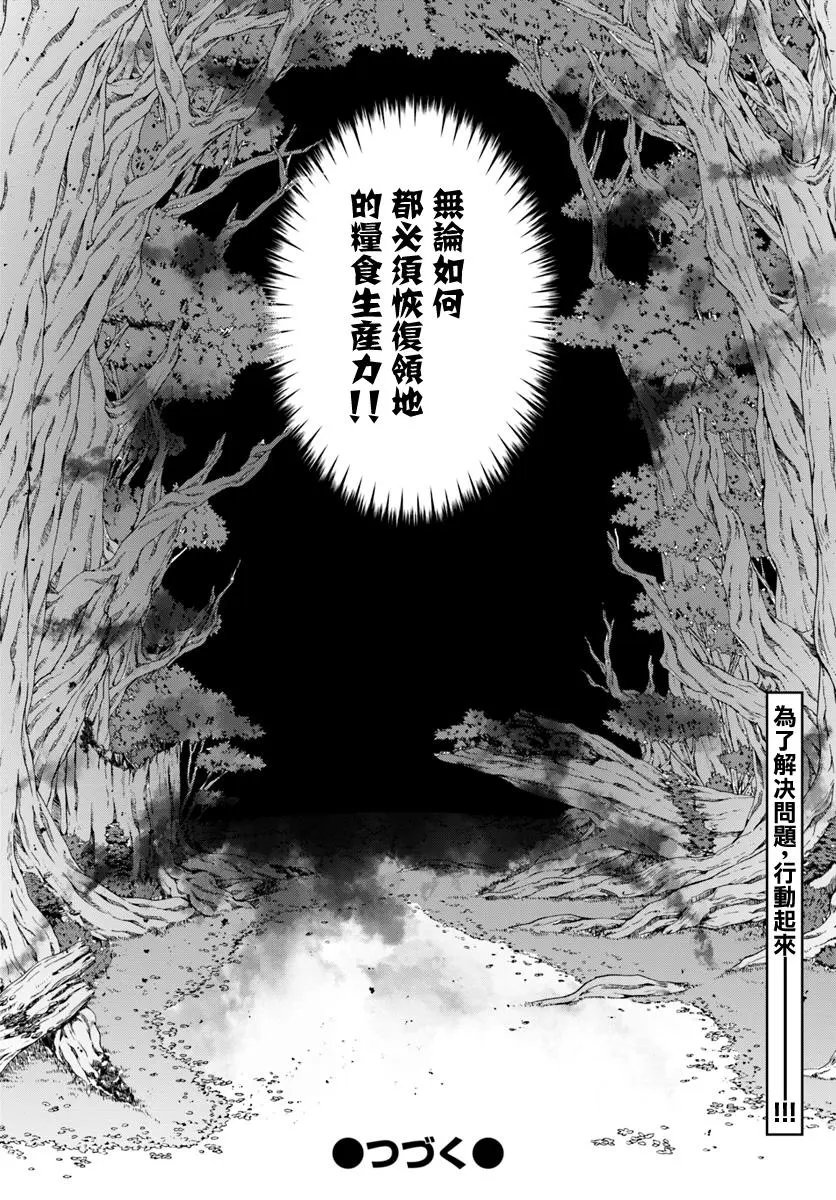 第08话