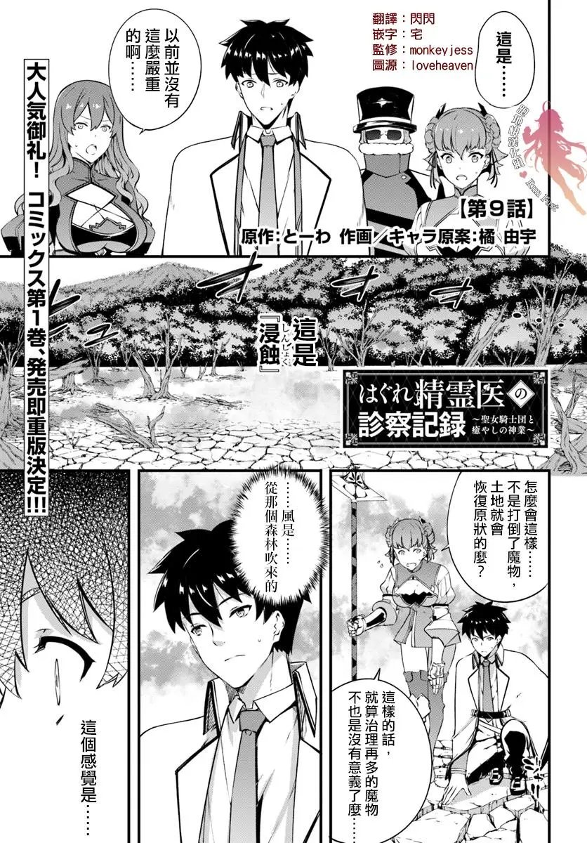 第09话