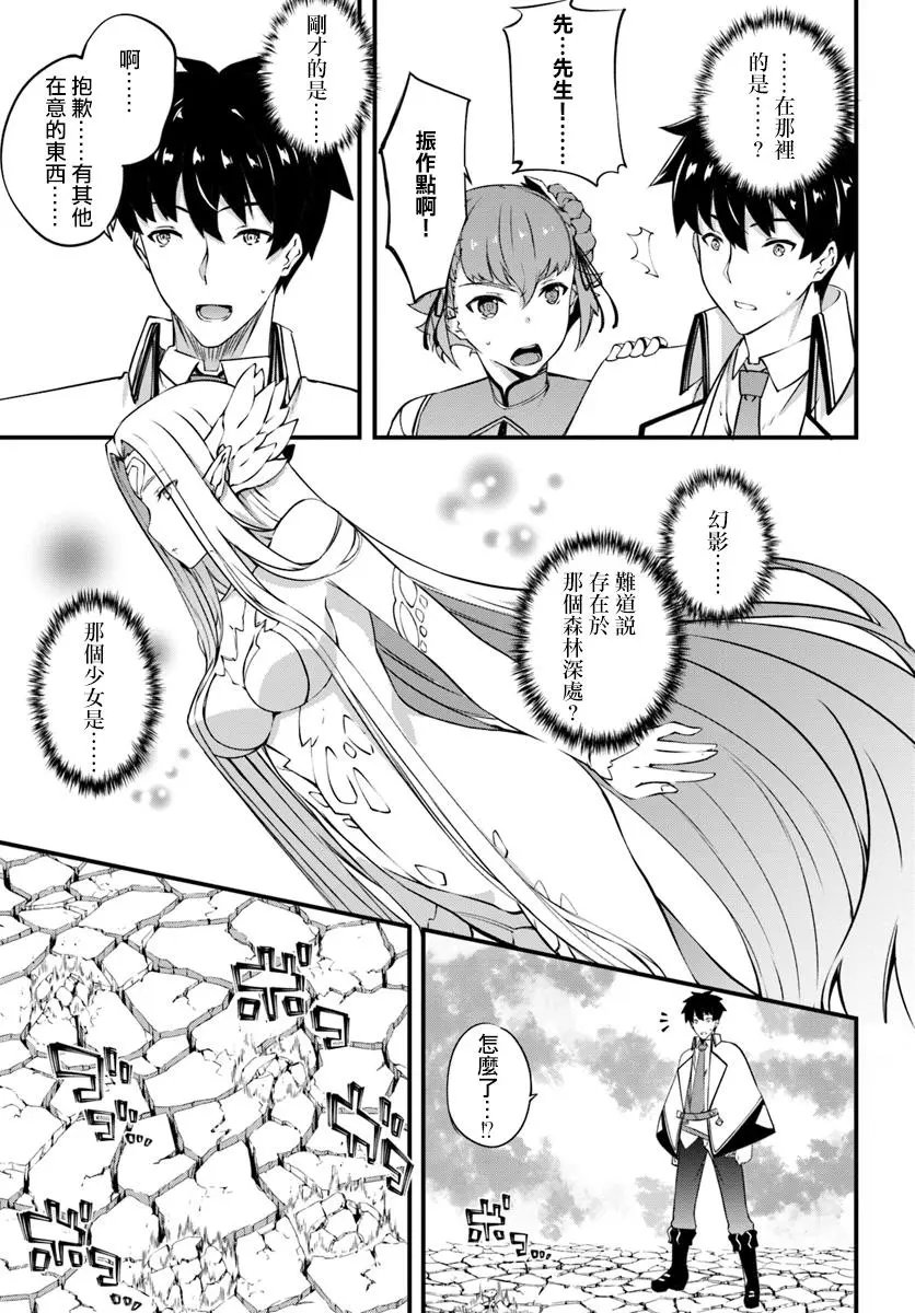 第09话