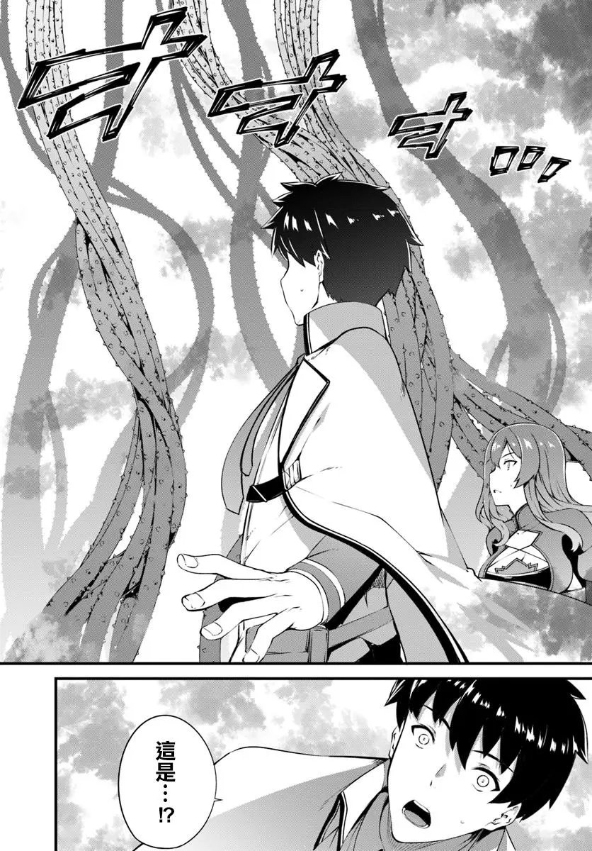 第09话