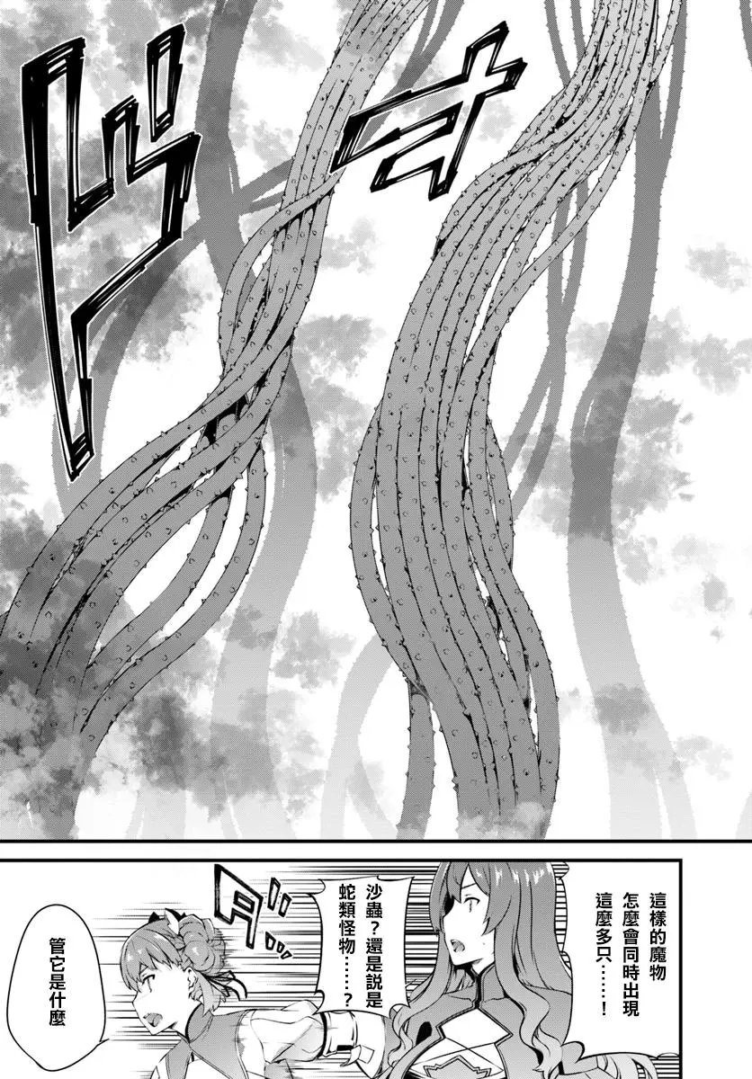 第09话