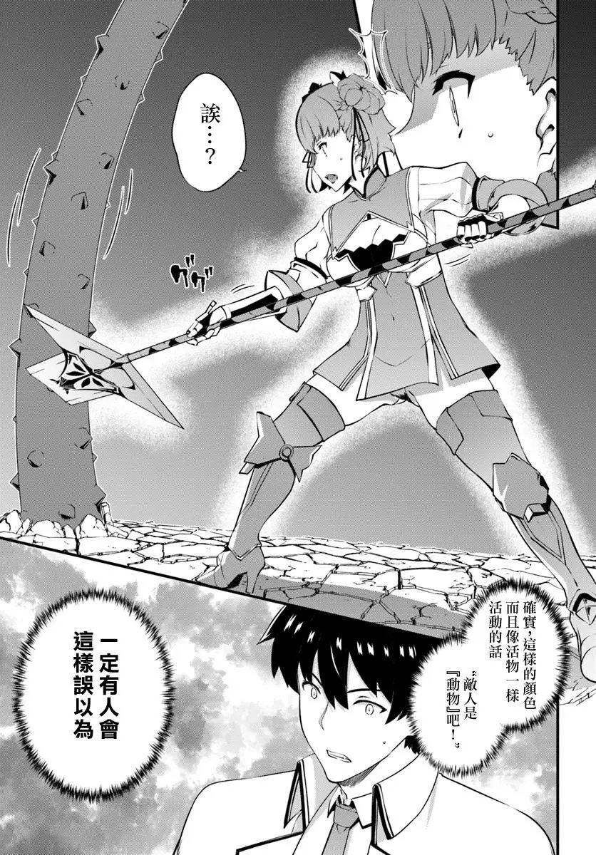 第09话