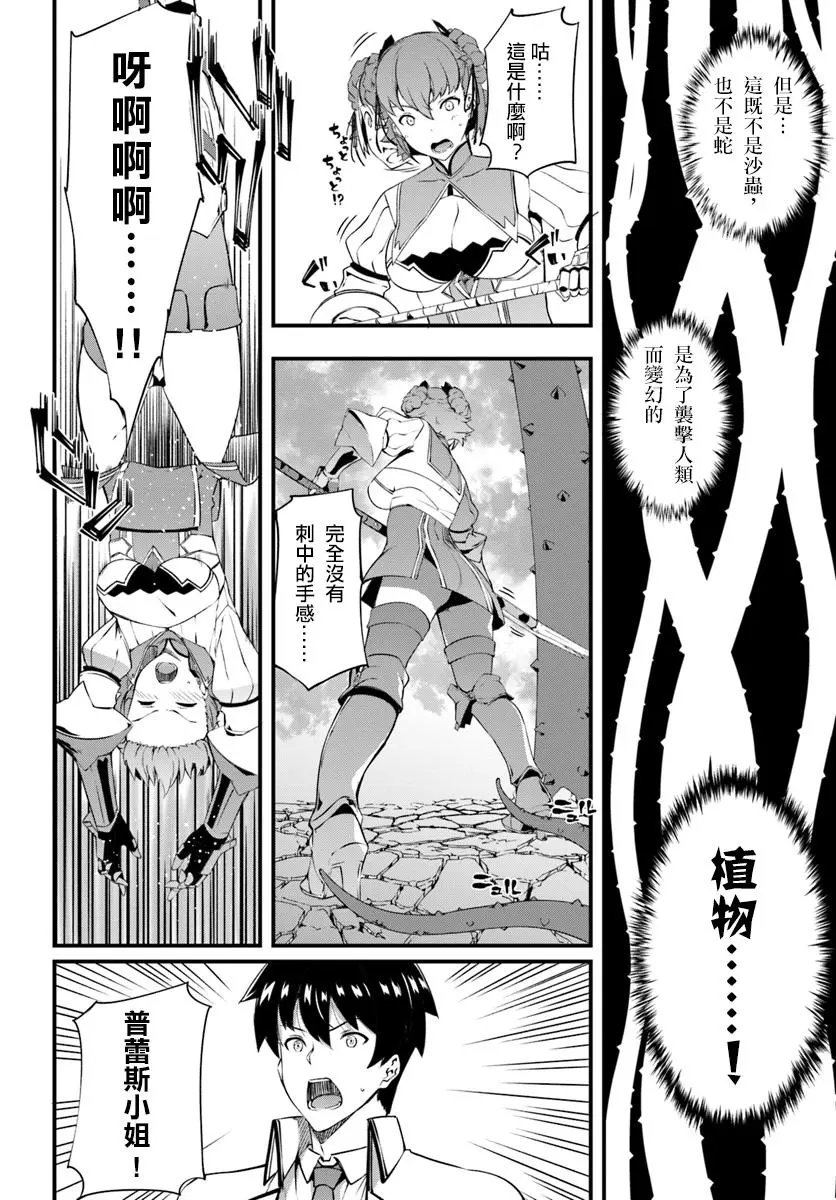 第09话