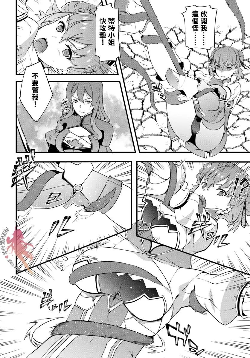 第09话