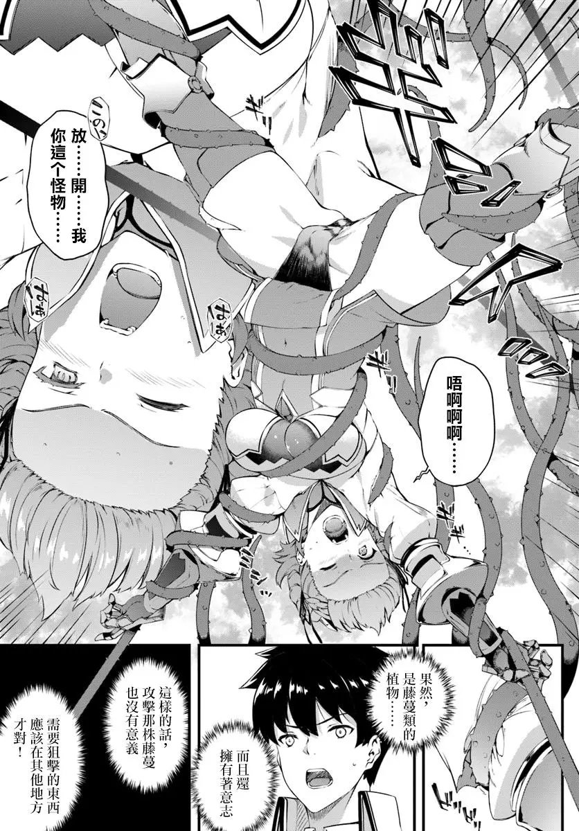第09话