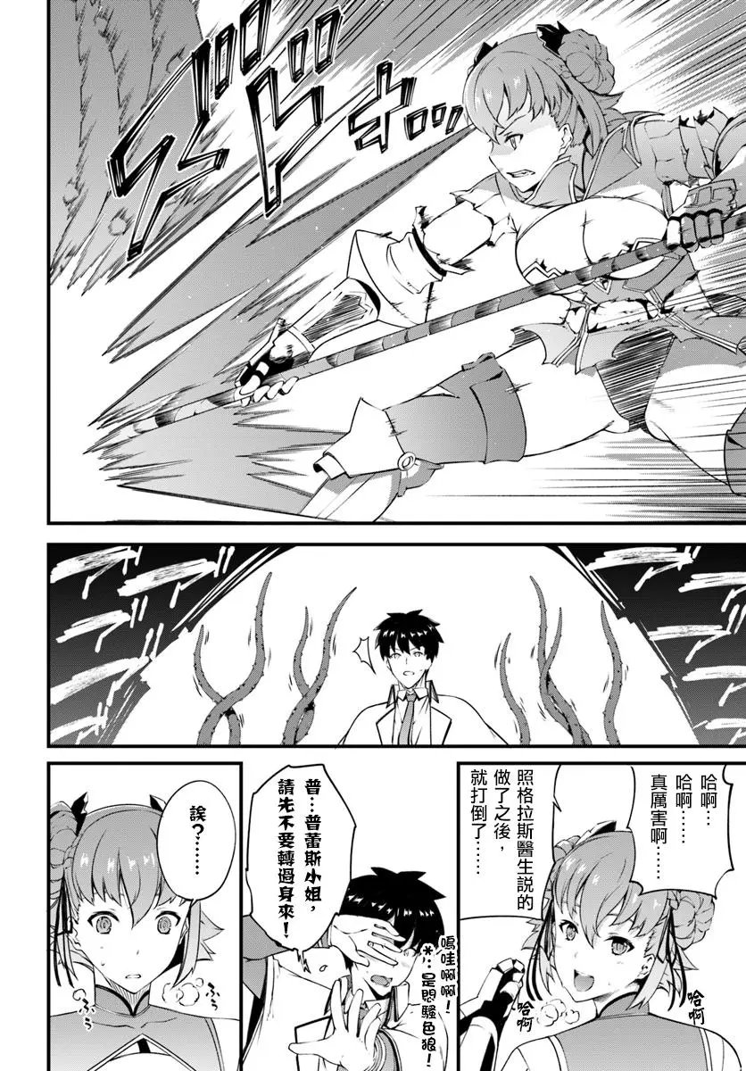 第09话