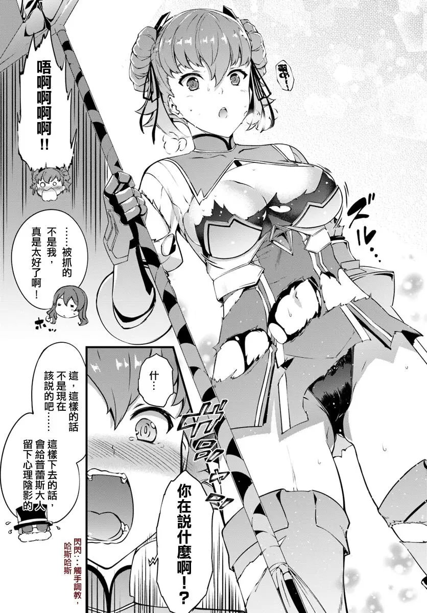 第09话