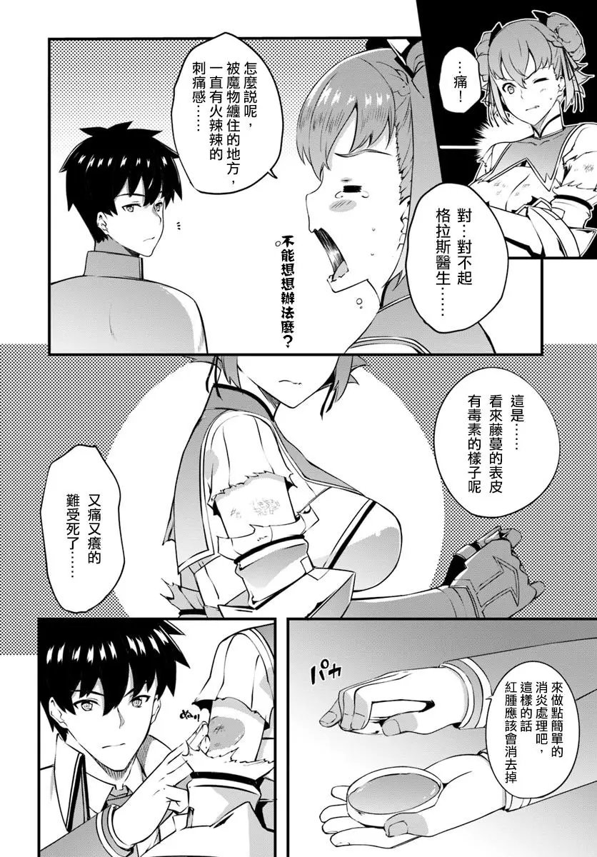 第09话