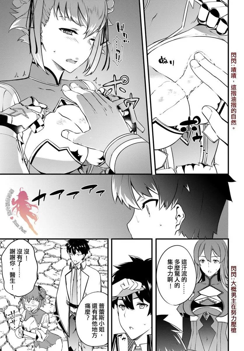 第09话